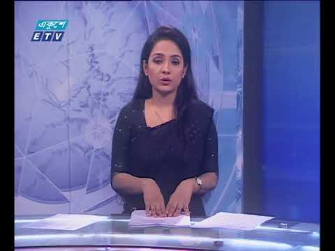সন্ধ্যা ০৭ টার সংবাদ ০৮ আগস্ট ২০১৮