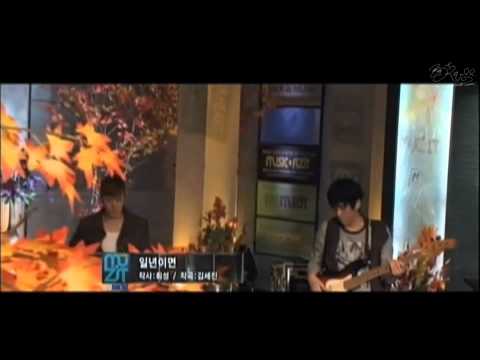 20101002 The Muzit Ep.10 - Hwanhee  -  I Will Hurt More, Wheesung - After a year