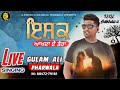 Live Ishq Aakhda Hai Tera Prince Gulam Live Performance 2013 Original Sung By Gurdeep Singh