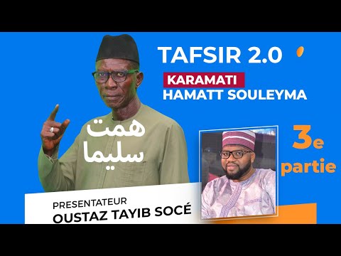 TAFSIR 2.0 DU 06/09/2022 - KARAMATI KHASIDA HAMATE SOULEYMAA AVEC OUSTAZ TAYIB SOCE