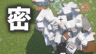 ひつじでもわかる「密」がヤバい理由【Minecraft】 #Shorts