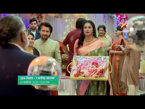 অতীতের মুখোমুখি সুধা! সুধার লড়াইয়ে কীভাবে পাশে দাঁড়াবে তেজ?