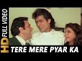 Tere Mere Pyar Ka Aisa Nata Hai | Kumar Sanu, Mohammed Aziz, Sarika Kapoor | Virodhi 1992 Songs Tere Mere Pyar Ka Aisa Nata Hai | Kumar Sanu, Mohammed Aziz, Sarika Kapoor | Virodhi 1992 Songs