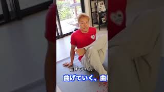 お尻の内側を伸ばす！四の字ストレッチで腰痛予防と疲労回復