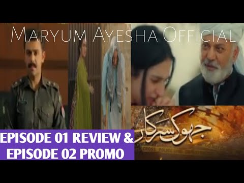 Jhok Sarkar Episode 01 Review &Episode 02 Promo - #hibabukhari #farhansaeed - Maryum Ayesha official