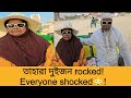 Bd Mom Tisha Bangladeshi Vlogger Mim Tanju Bangla Therapy