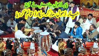 Download lagu Babar Dhol Master Ka Aj Phir Toofani Dhol ♡Best Dhol player Babar Dhol Master official mp3 Download lagu Babar Dhol Master Ka Aj Phir Toofani Dhol ♡Best Dhol player Babar Dhol Master official mp3