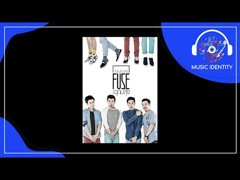 กึ่งยิงกึ่งผ่าน : FUSE [Official Full Song]