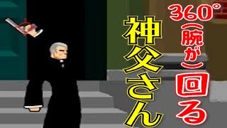 【デヴァイン】やすやすがおすすめするフラッシュゲーム＃1【グロ注意】