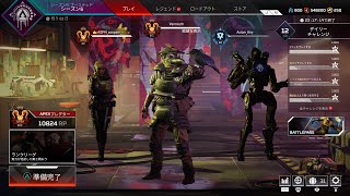 [Apex Legends]ランクマ　開幕プレデター日本2位パ