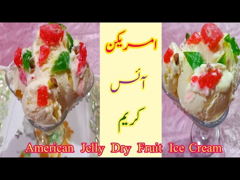 American Jelly Dry Fruit ice Cream  Recipe|American Nuts icecream🧁🧁| ShahjahanSisters Kitchen Corner