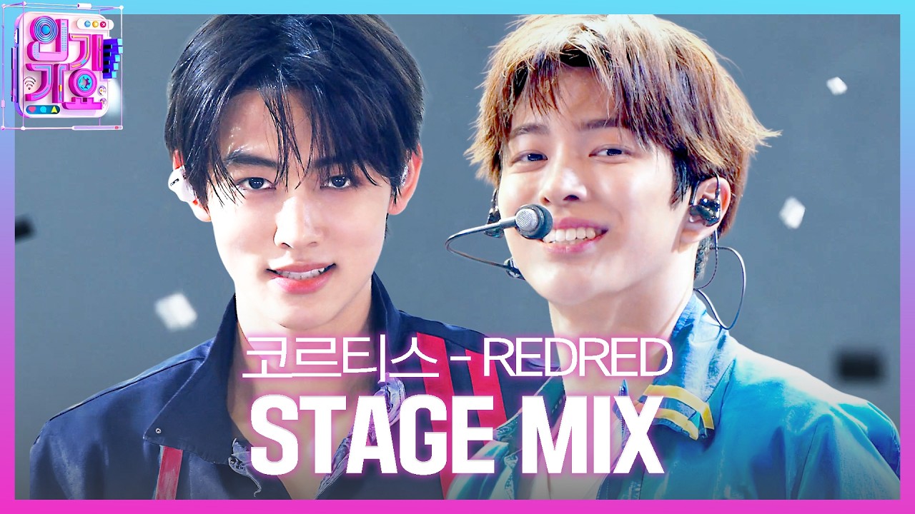 [교차편집] CORTIS (코르티스) - REDRED | SBS 인기가요 (SBSInkigayo)ㅣSBS ENTER.