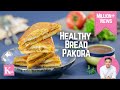 Healthy Bread Pakora Not Fried | Tawa Bread Pakora | Amchoor Chutney | Kunal Kapur Veg Snack Recipe