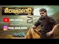 Veera Simha Reddy Movie In Telugu Jai Balayya Veerasimhareddy Jaibalayya
