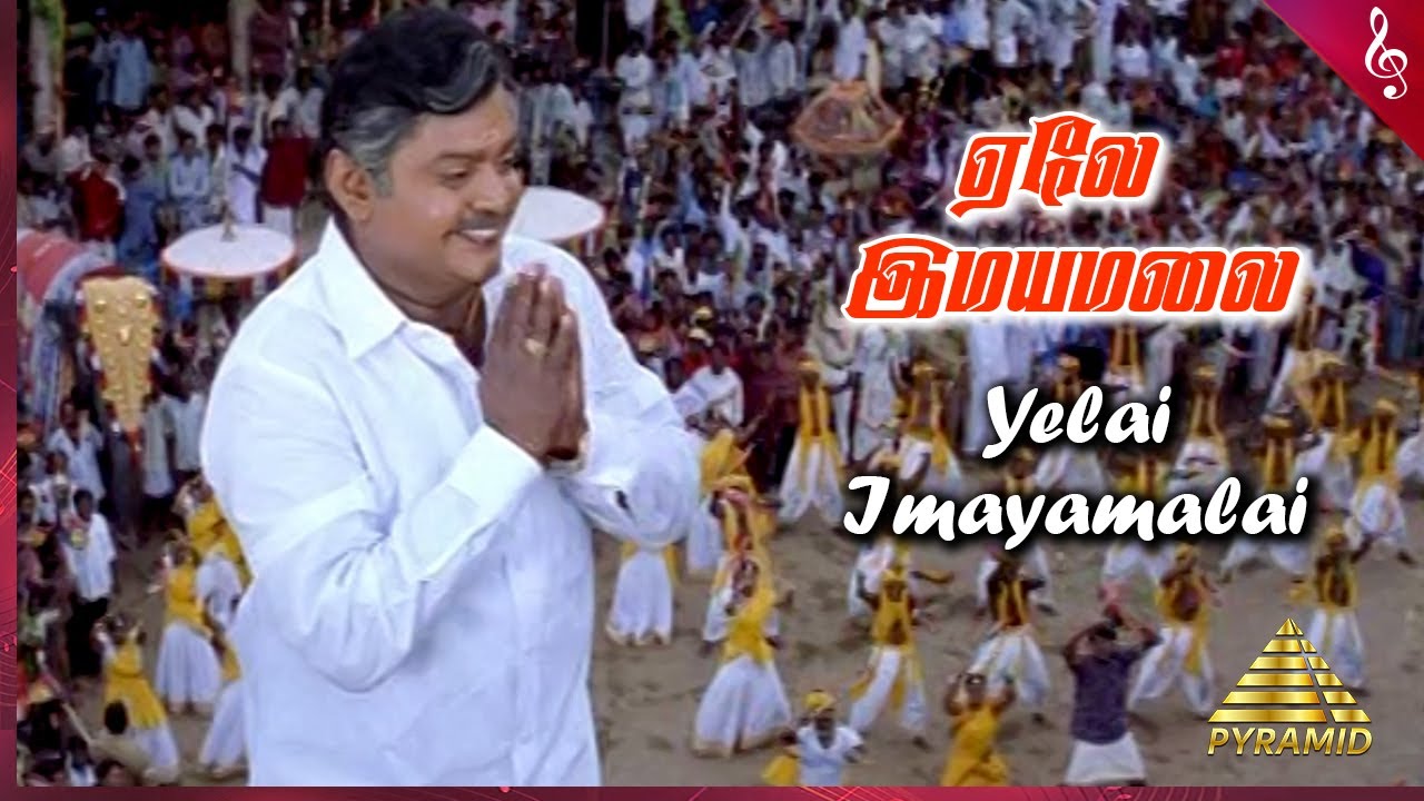 Yelai Imayamalai Song Lyrics | Thavasi | Manikka Vinayagam
