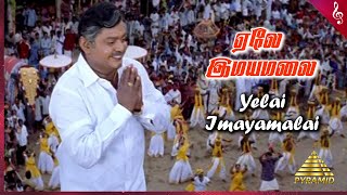 Yelai Imayamalai Video Song  Thavasi Tamil Movie S