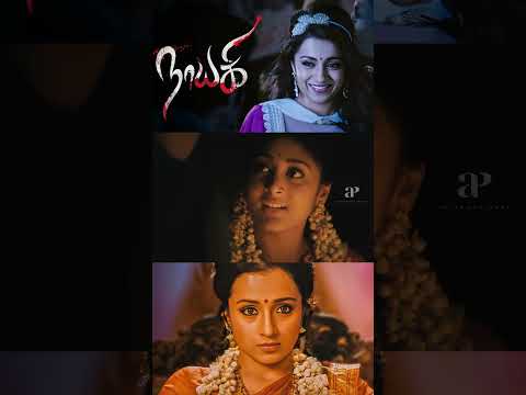 Reel tagged #trisha