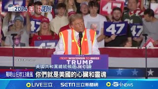 [討論] 川普再出大招開垃圾車！