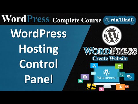 WordPress Course Introduction