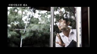 [Eng Sub/가사] 김동완 Kim Dongwan - WINTER 미치도록