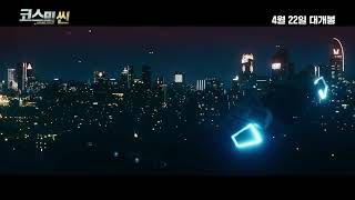 Trailer Preview Image