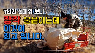 난로 불 피울 때 최고의 불쏘시개는?