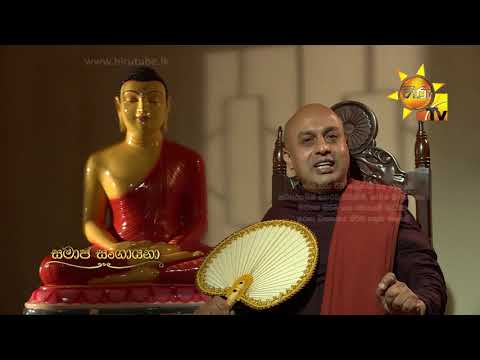 Hiru TV