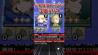 【崩壊：スターレイル】尋常じゃない強化の仕方でセイバーの必殺がヤバいことになってた！？【Honkai: Star Rail】