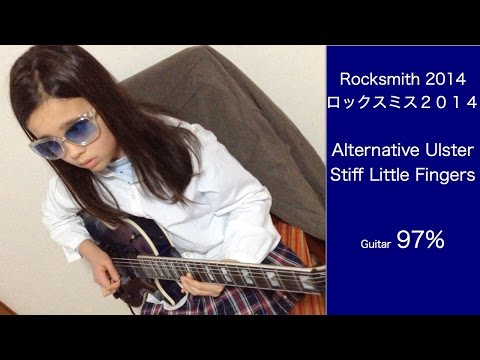 ROCKSMITH Audrey (11) Plays Guitar - Alternative Ulster - Stiff Little Fingers - 97% ロックスミス