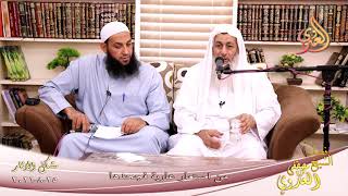 صورة شرح مشكل الآثار (95) ' من استعار عارية فجحدها ' للشيخ مصطفى العدوي تاريخ 25 08 2021