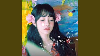 Walk Behind You (뒤에서 걸을게)