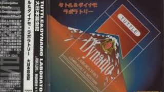 Lupin Ⅲ Part 2 / Tuttle & Dynamo Laboratory
