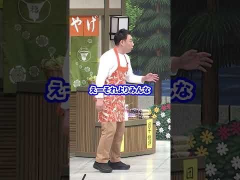 伝説のネタw 横顔、新幹線やん