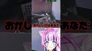 るみん、あなた疲れているのよ#vtuber #シージ #rainbowsixseige #r6s #ゲーム実況