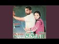 Sathya Score