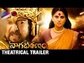 Nagabharanam Telugu Movie Trailer Vishnuvardhan Ramya Kodi Ramakrishna Telugu Filmnagar