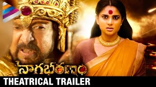 Nagabharanam Telugu Movie Trailer  Vishnuvardhan  