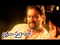 நான் யாருக்கும் அடங்காதவன் டா Dubai Rani HD Ravi