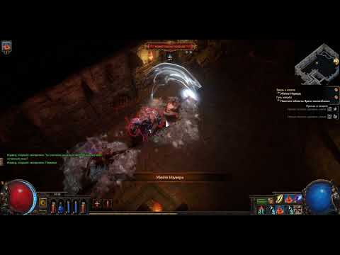 Conquer the Ruthless Izaro Boss in Path of Exile - Ultimate Guide
