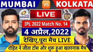 MI VS KKR: देखिये,थोड़ी ही देर में शुरू होगा Mumbai और Kolkata की बदली प्लेइंग 11 टीम,Rohit