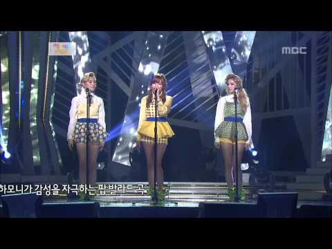 The Day You Went Away - Orange Caramel