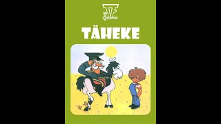 Предварителен преглед на скрийншота