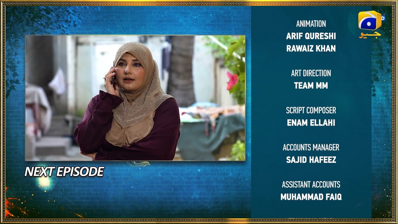 Bahar Nagar Episode 86 Teaser - 14th November 2025 - HAR PAL GEO