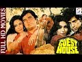 Guest House | Prem Krishan, Padmini Kapila | Horror HD Movie | 1980