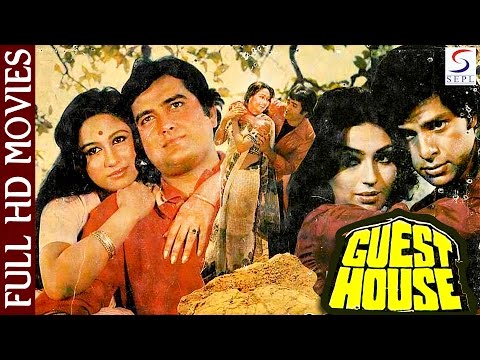 Guest House HD| Hindi Horror Movie | Prem Krishan Padmini Kapila Vijayendra Ghatge