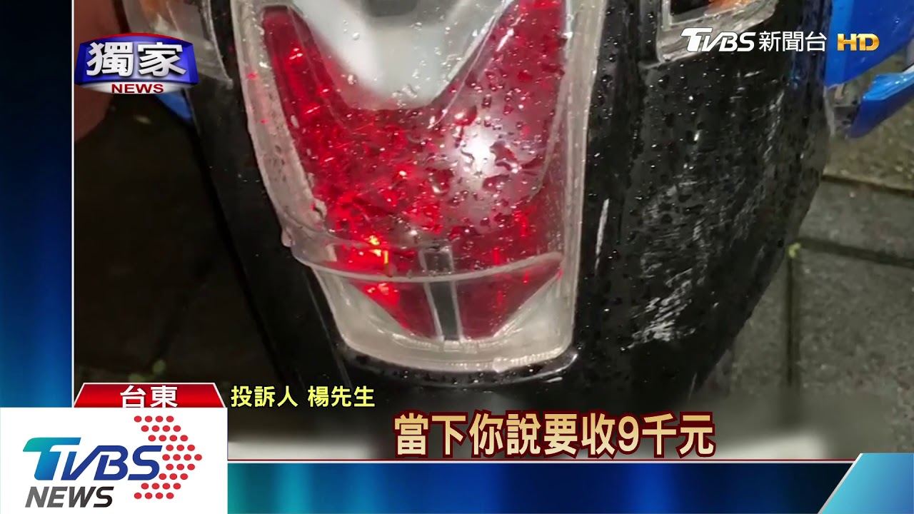 用看的可估價？　機車行頻遭疑修車費高