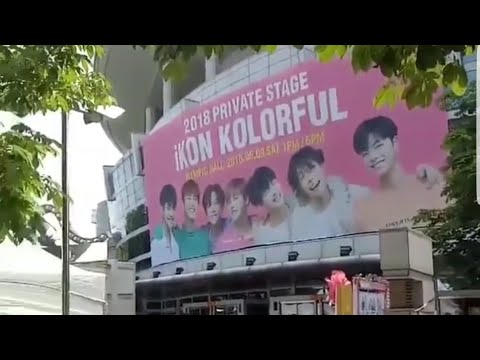 IKON CAME CLOSE TO FANS SINGING JERK | IKON PRIVATE STAGE KOLORFUL 180609