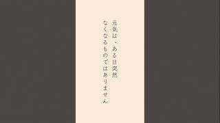 元気は毎日の中にある七十代が健康のために始めておけばよかった習慣５選