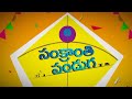 Sankranti Panduga Best Scenes Full Video Telugu Full HD 2021