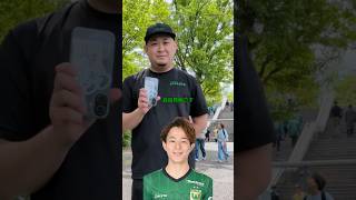 Download lagu \スタジアムインタビュー/ #東京ヴェルディ#サッカー #インタビュー #jleague #jリーグ #サッカー日本代表 #japanfootball #アスリートファッション mp3